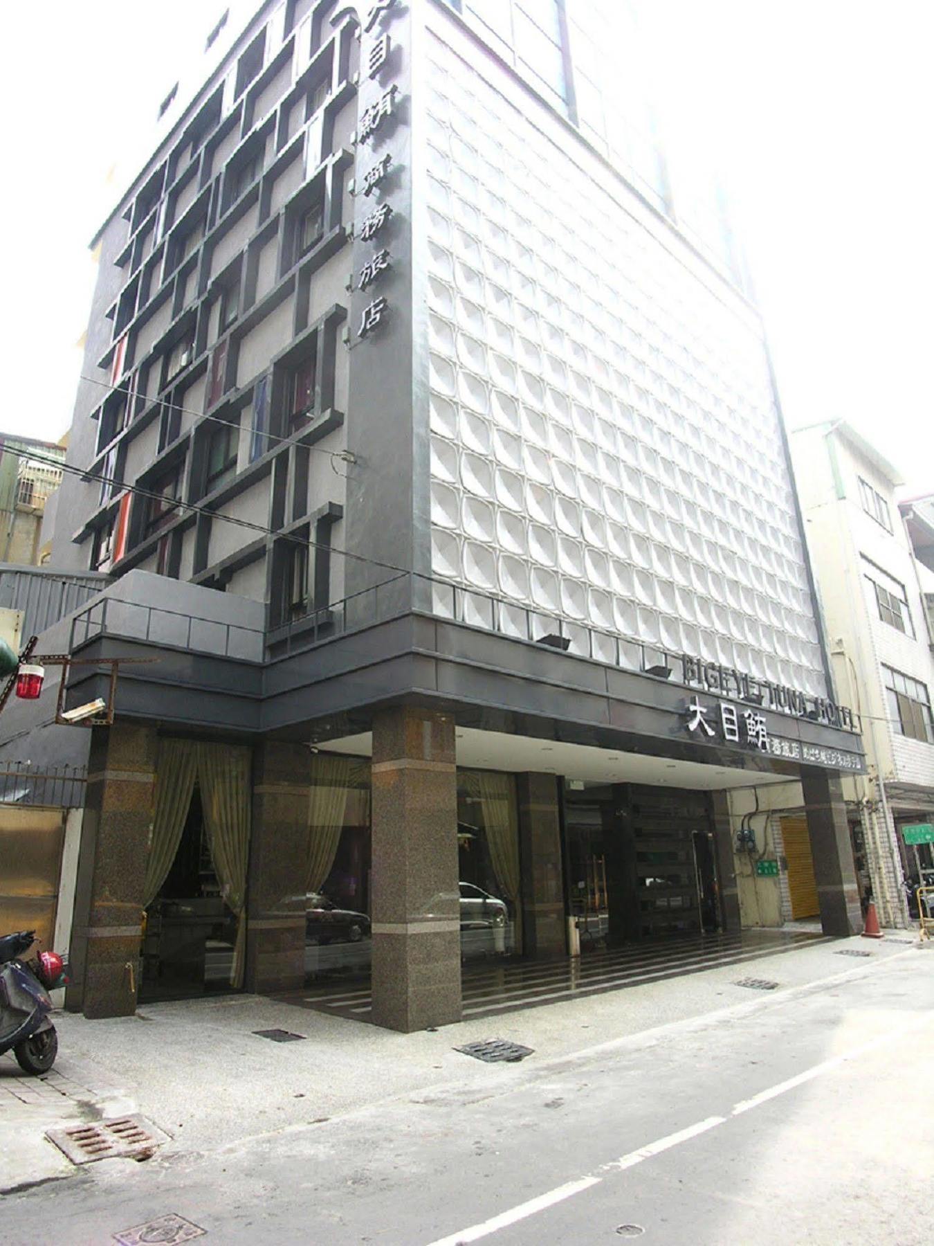 Fish Hotel - Yancheng Kaohsiung Extérieur photo